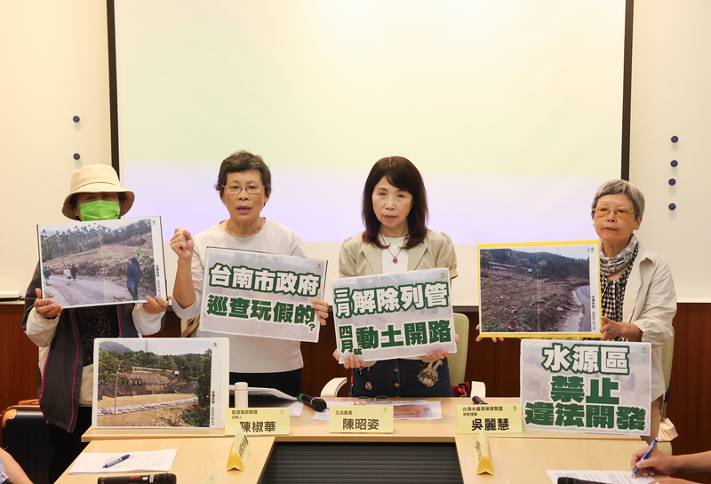 白河水庫保護區疑違法開發 立委要求停工並依法開罰