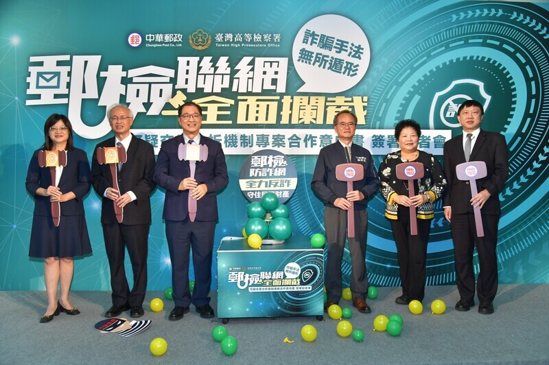 可疑帳戶預警中心機制 高檢署：已攔阻5.7億餘元