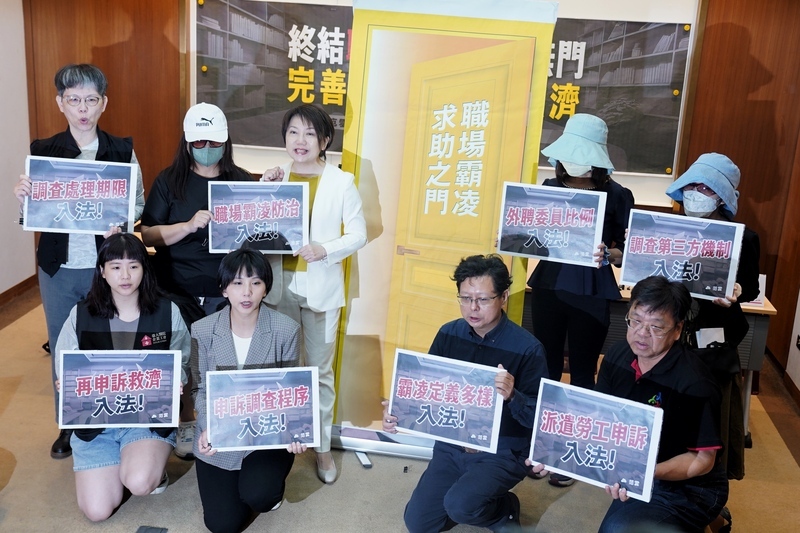 職場霸凌職安法無規範 立委提案強化救濟管道