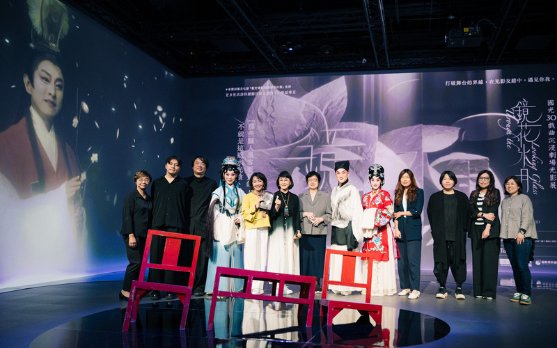 國光迎30週年 「鏡花水月」沉浸體驗戲曲世界