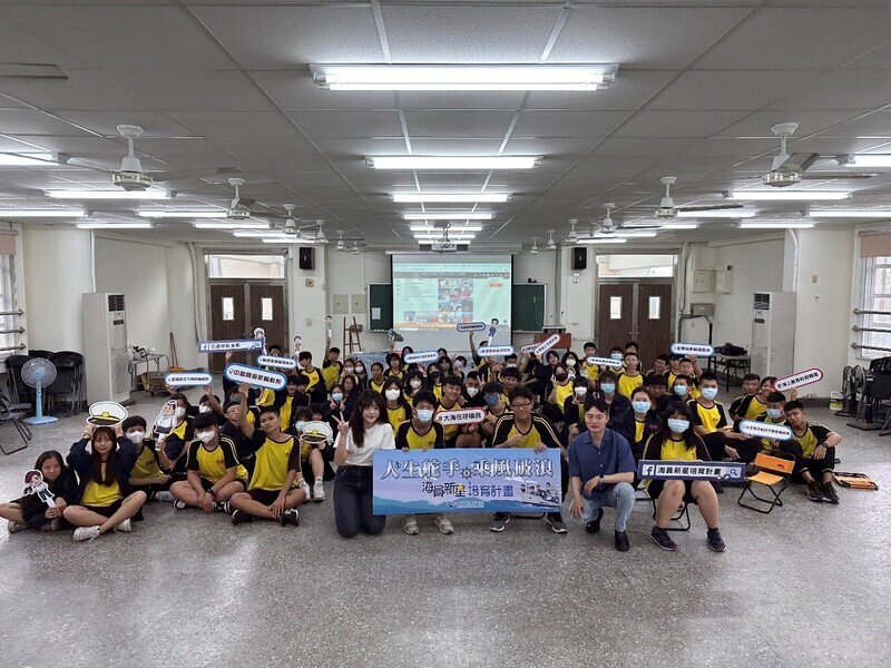 2025海員新星培育計畫啟動 每年最高補助18萬元