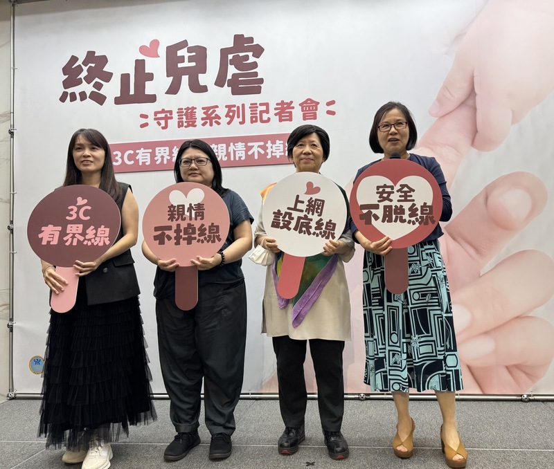 逾3500兒少遭性剝削7成透過網路 專家教辨3警訊