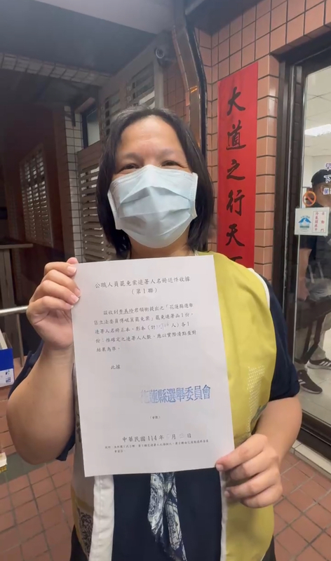 罷免傅崐萁2階連署 選委會近14小時清點剔除11張