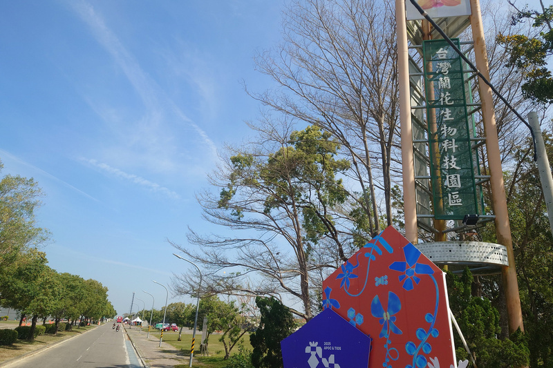 蘭花園區併肩台灣國際蘭展20年 產業群聚收效