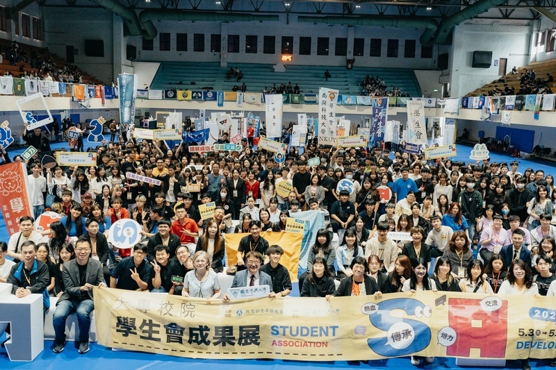 大專學生會成果展79校參與 解鎖成就可獲證書