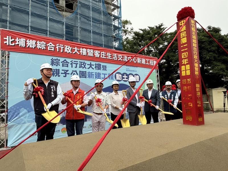 北埔鄉綜合行政大樓動土 打造客庄生活交流中心