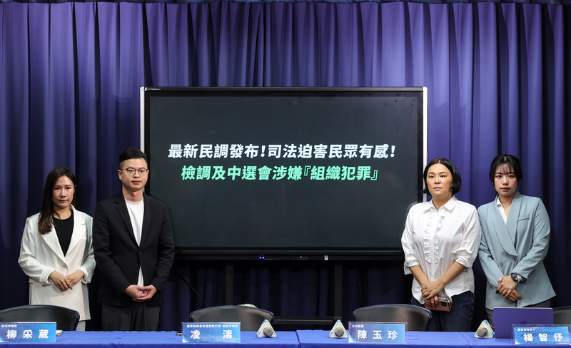 國民黨民調：近5成民眾認為司法不公