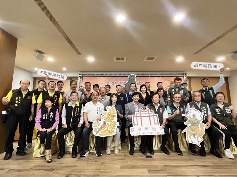 台南市推動「宮廟博物館計畫」 2025徵件開跑