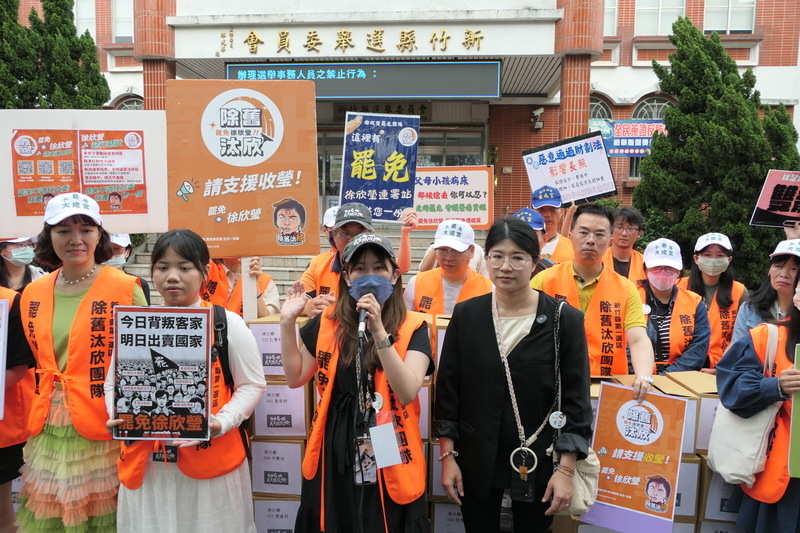 罷團2階送件未達門檻 徐欣瑩：會更謙卑傾聽民意