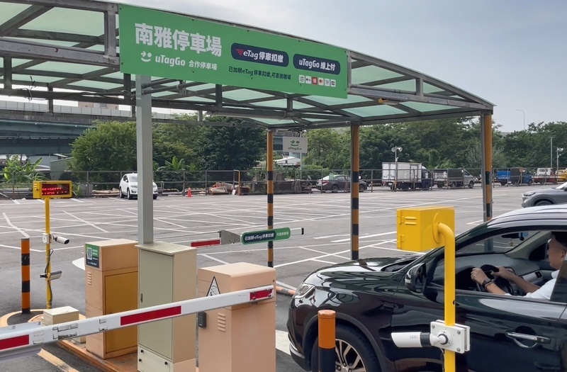 申辦eTag自動儲值並具備會員 享國道通行費9折