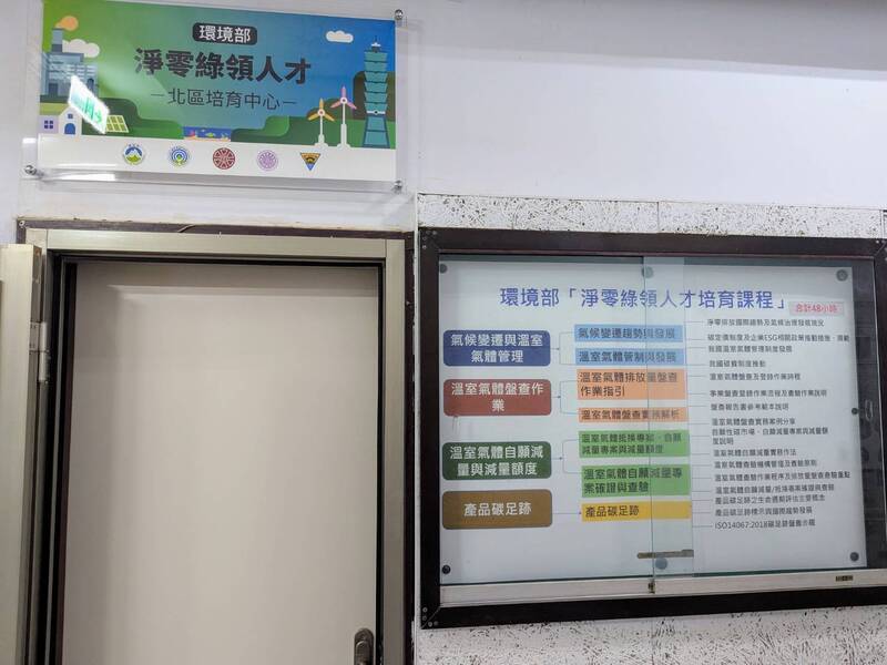 立委促擴綠領課程優惠對象 彭啓明允討論調整