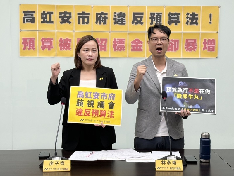 時力疑耶誕活動提高金額 竹市府：撤回標案調整