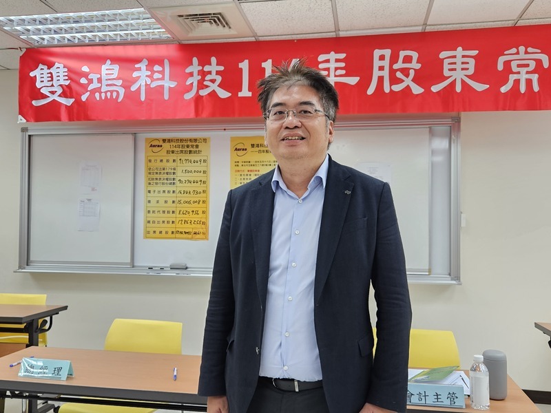 雙鴻通過股息10元 林育申：液冷散熱趨勢不會回頭