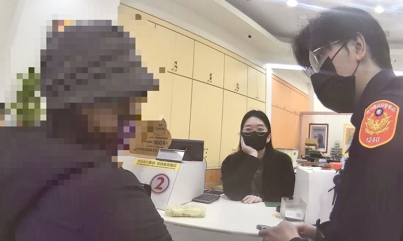 婦欲匯數千萬元投資、配合檢警辦案 竹縣警阻詐騙
