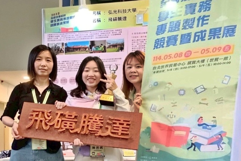 磺溪書院五文昌結合五感體驗 弘光科大生文創品獲獎