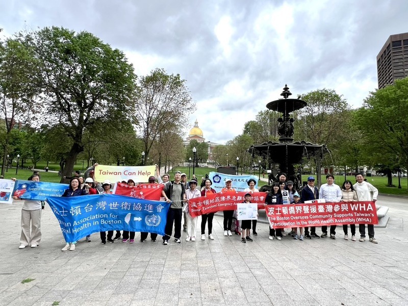 美波士頓台僑遊行 籲重視台灣無法參與WHA