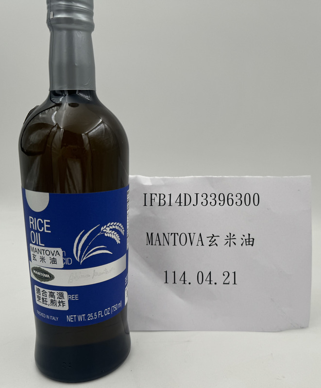 巴西進口玄米油檢出致癌物 邊境攔截