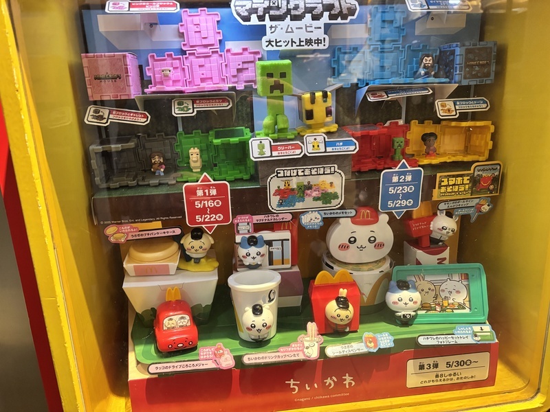 日本麥當勞掀「吉伊卡哇」之亂 第3波販售可能喊卡