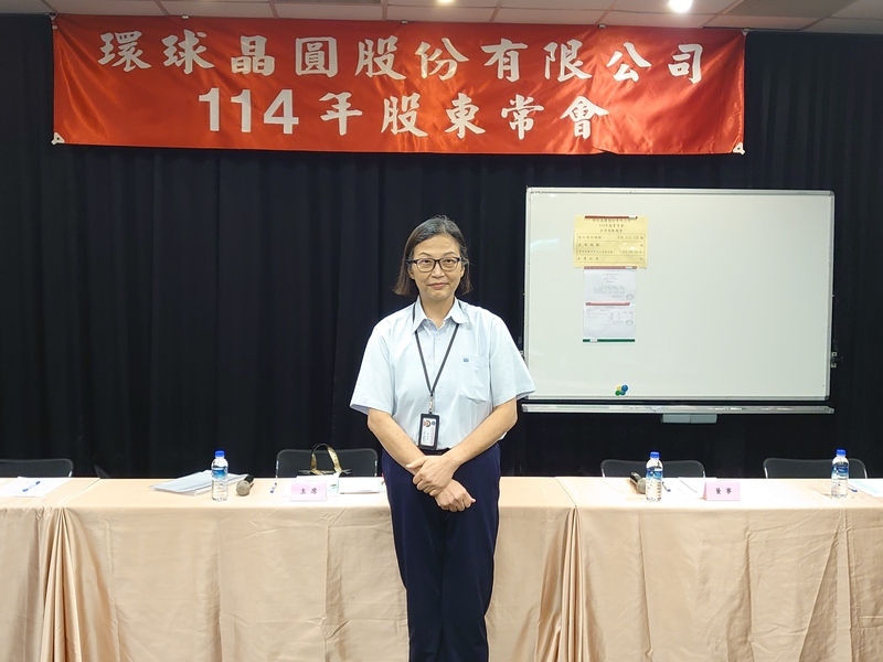 環球晶：存貨狀況改善 今年業績可望優於去年