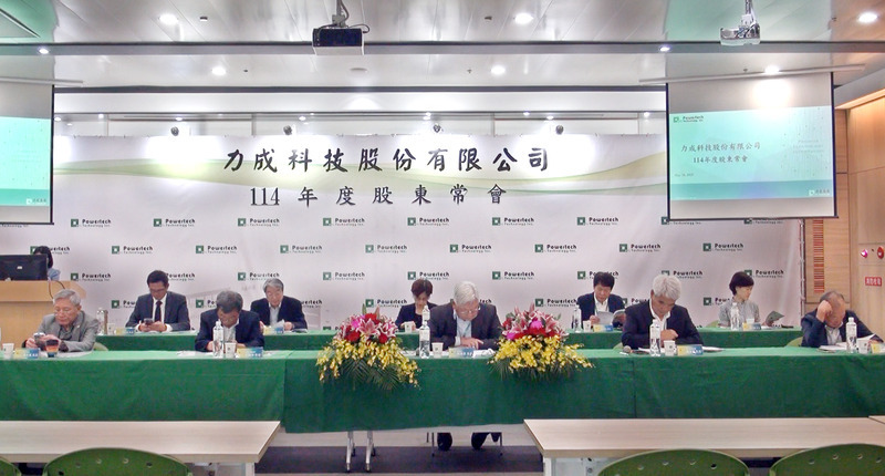 力成：匯率升值有影響 擴大HBM和面板級封裝布局