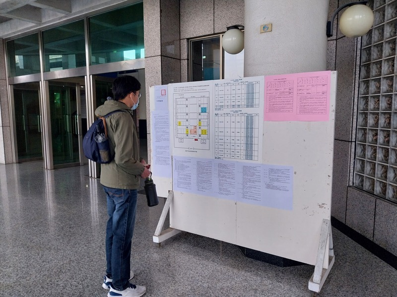 第二次航海人員測驗 即日起開放下載通知書