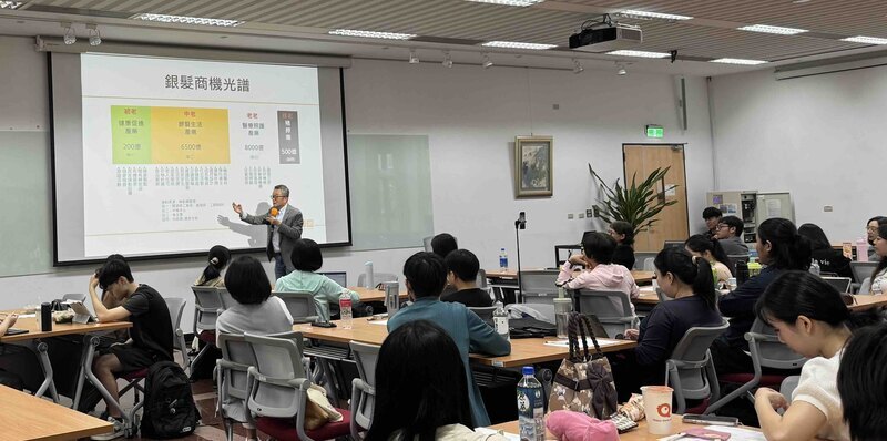 東吳大學推銀髮產業微學程 強化體驗服務