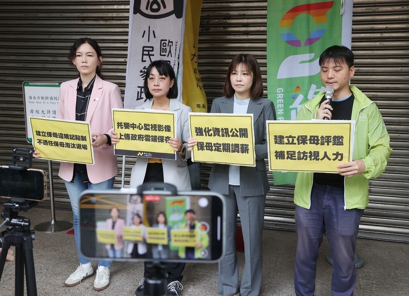 小黨疾呼朝野支持兒童托育服務法 避免剴剴案再發生