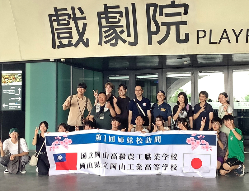 台日「岡山」高校互訪 促師生跨國交流學習