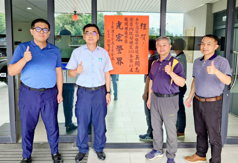 台東警吳關志連36年考績拿甲等 獲全國模範警察