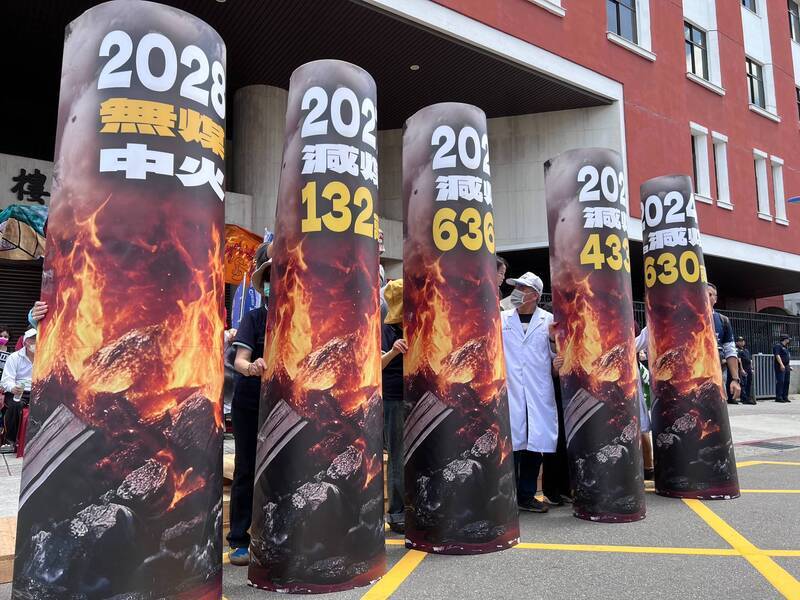 2028無煤中火立法院6/3表決 環團籲朝野齊支持