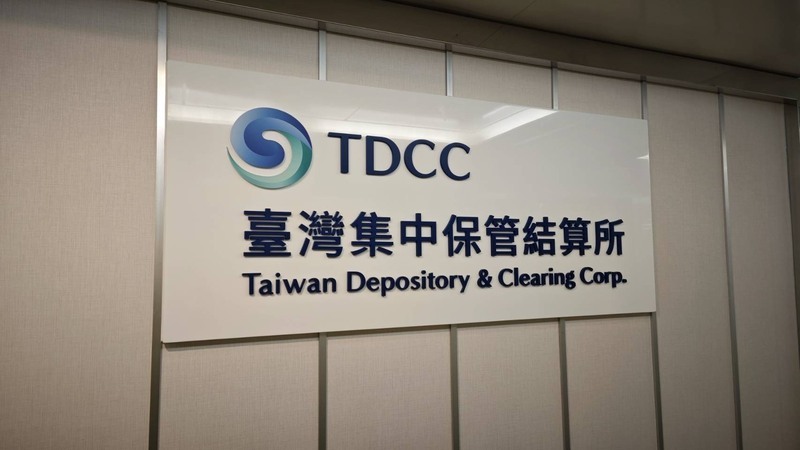 集保響應電子簽章 擴充帳簿劃撥直通式服務