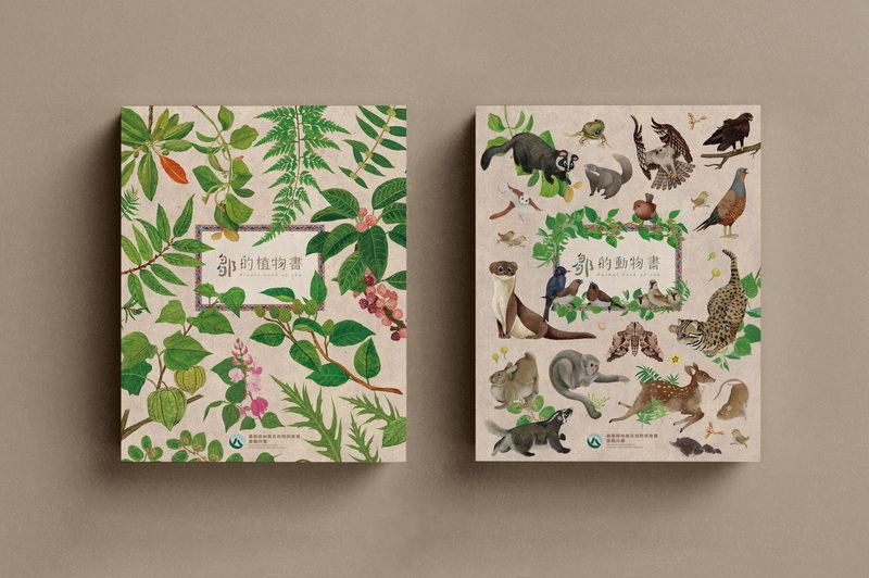 「鄒族三部曲」電子書上架 滿足不同閱聽族群