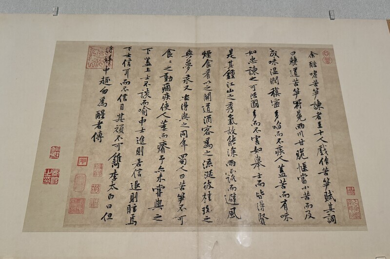 故宮南院翰墨新展上演美食秀 「視吃」古人珍饈百味