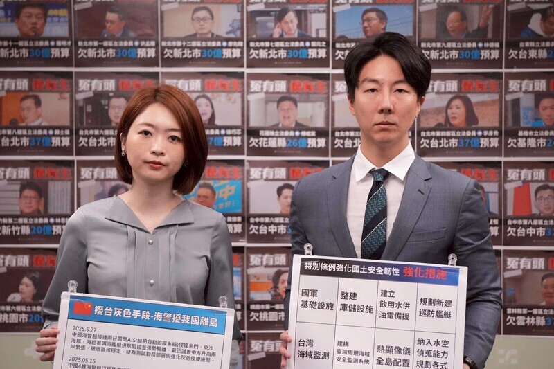 中共灰色侵擾頻傳 綠籲藍白勿擋國土韌性特別預算