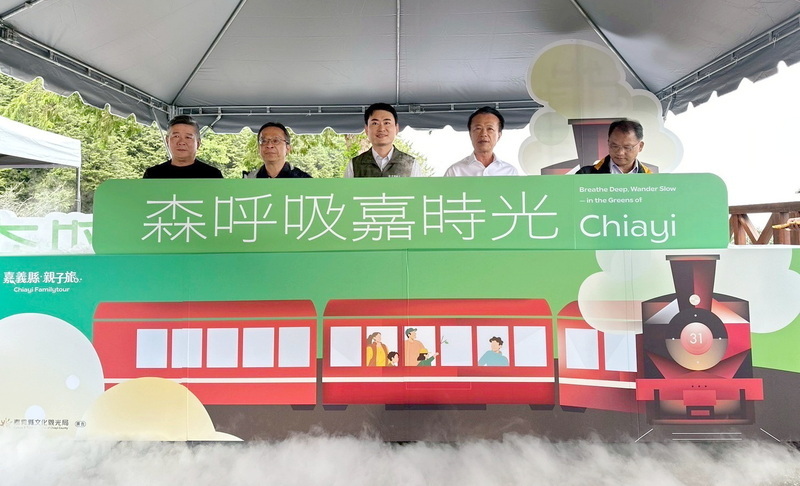 暑假嘉義親子鐵道之旅 推限定蒸汽火車遊程