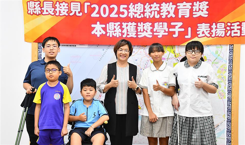 彰化5學子突破限制獲總統教育獎 王惠美頒獎學金