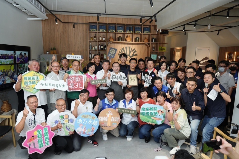 新北成立首座農創所 盼逐年增設加速地方創生