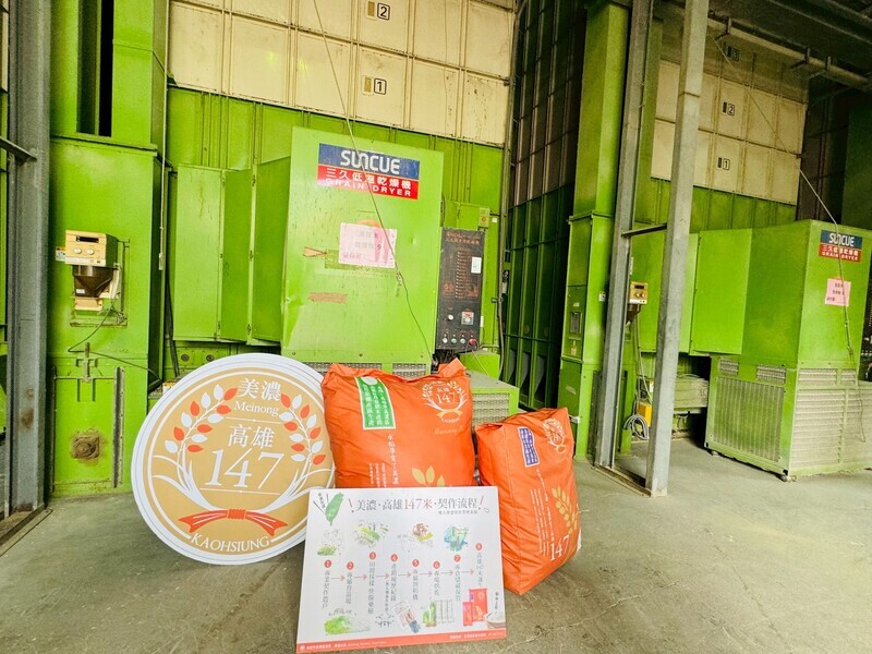 「高雄147米」外銷南非 打響台灣米國際品牌