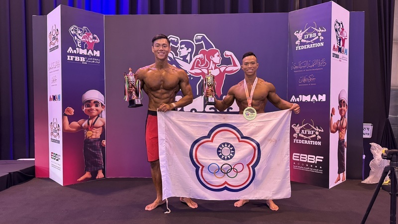 亞洲健美健身錦標賽 劉明毅摘金、林緦蘋奪銀