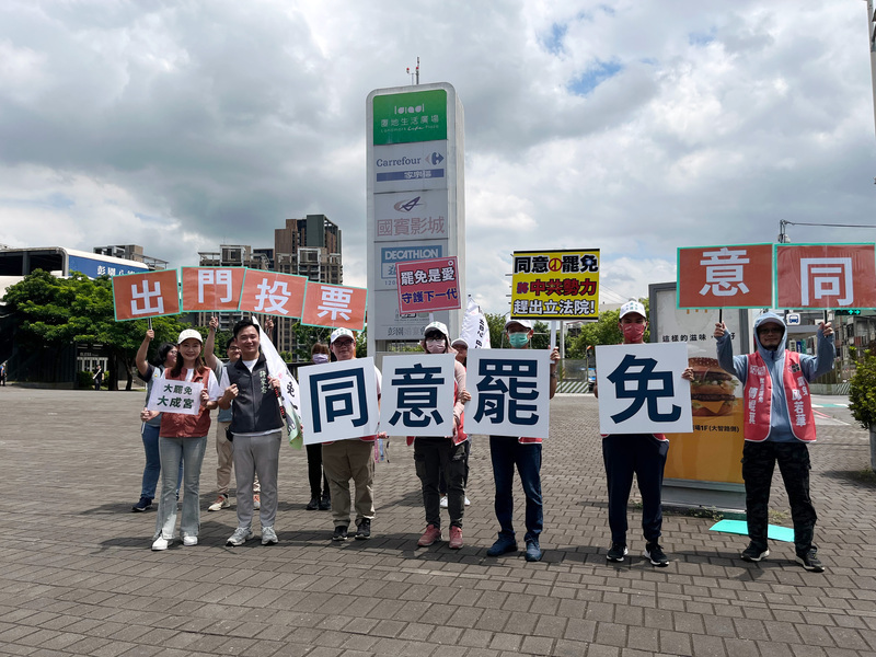 罷免成案 綠委郭昱晴籲民投票：讓台灣回歸正常