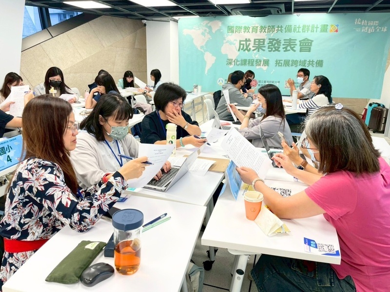 國際教育教師共備逾500場 專家導入協作