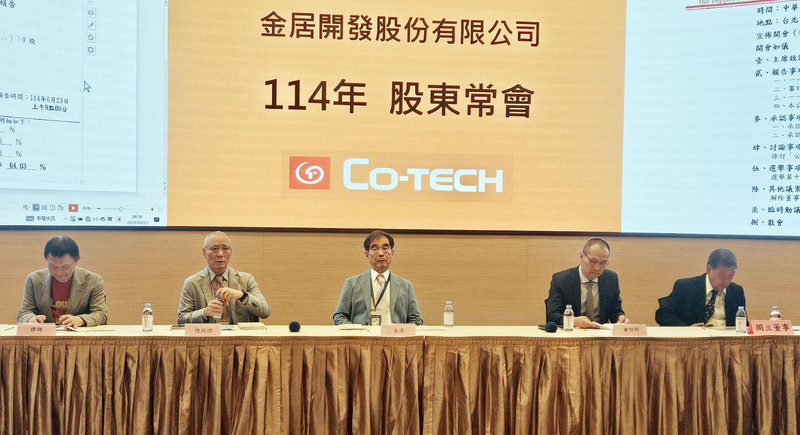 金居董事長宋恭源交棒 讚李思賢不分晝夜拚開發