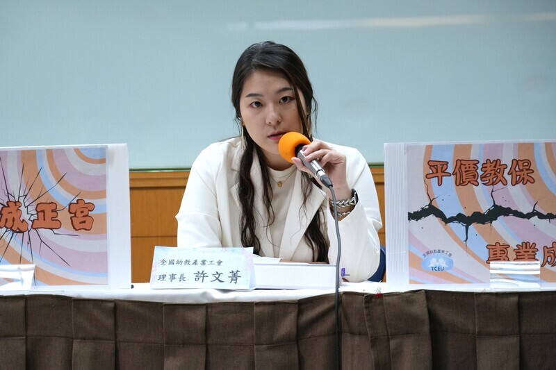 幼教工會指「準公幼」政策失衡 影響公幼招生