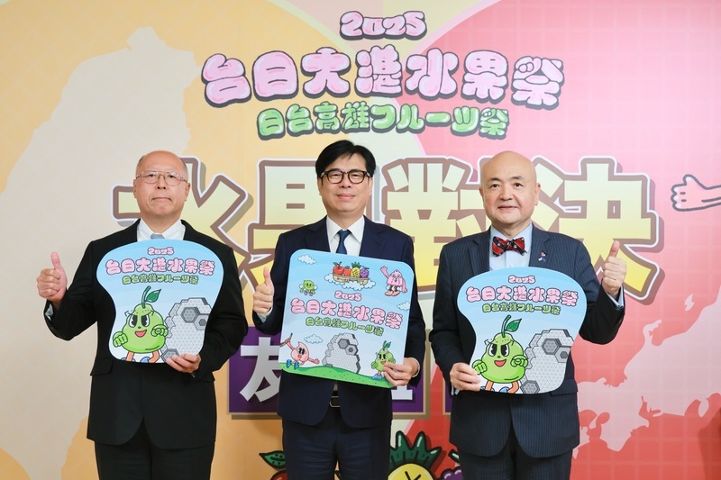 台日大港水果祭回歸 7/26高流海風廣場登場