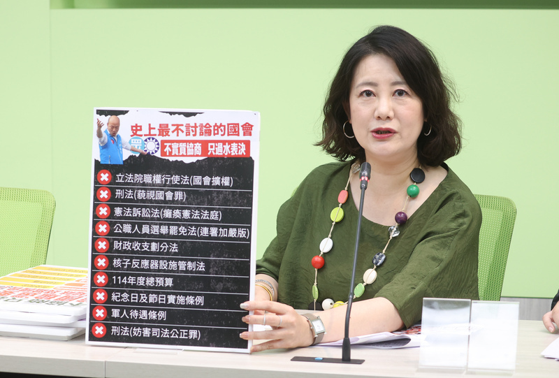 綠喊話韓國瑜收心上班 協商4100億特別條例等重大法案