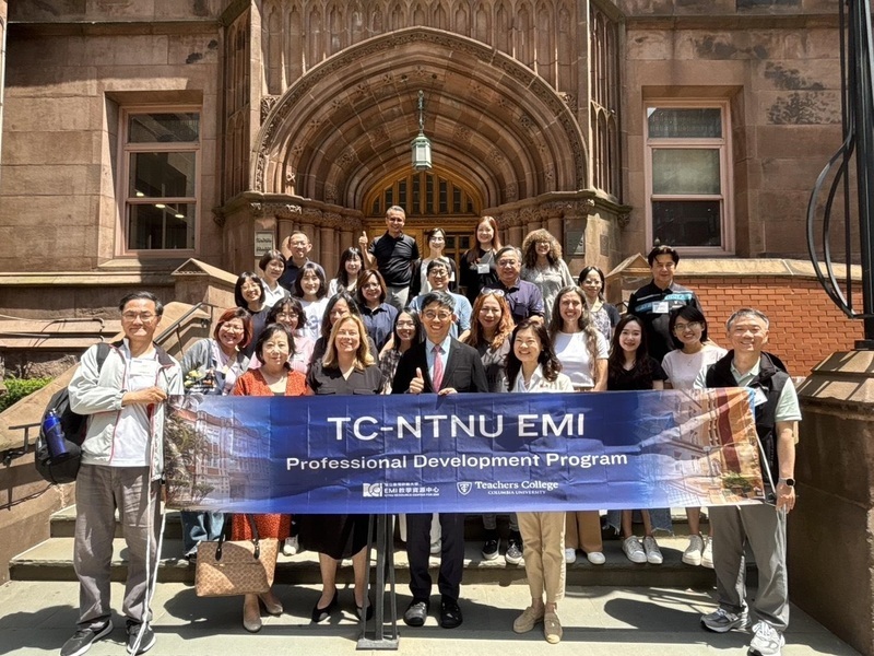 台師大攜手美國哥大推增能課程 培訓全英語授課