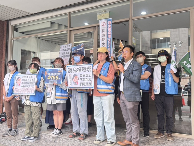 罷團補件4755份連署書 楊瓊瓔服務處籲投不同意票