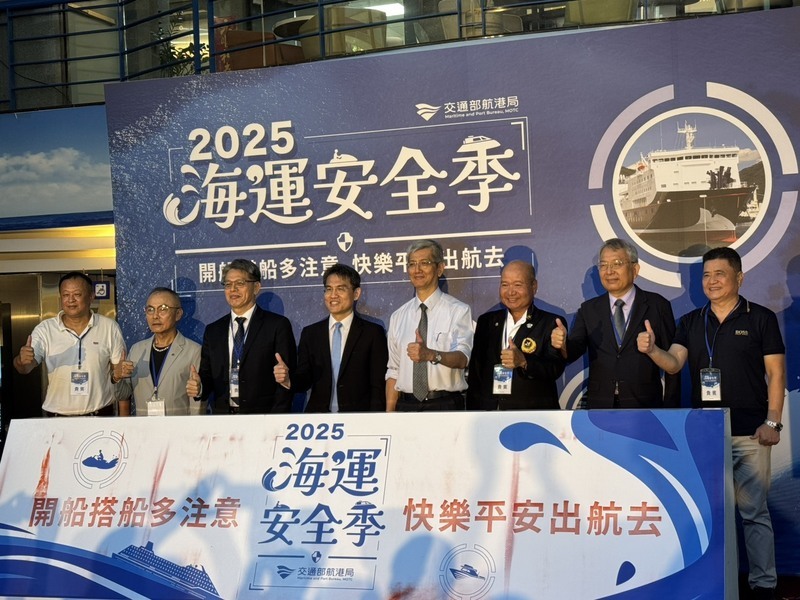 暑假海上活動增 航港局首辦海運安全季