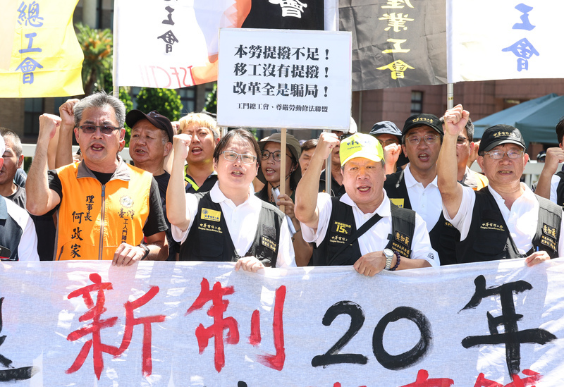 勞團批勞退新制提撥不足且未納移工 籲政府改革