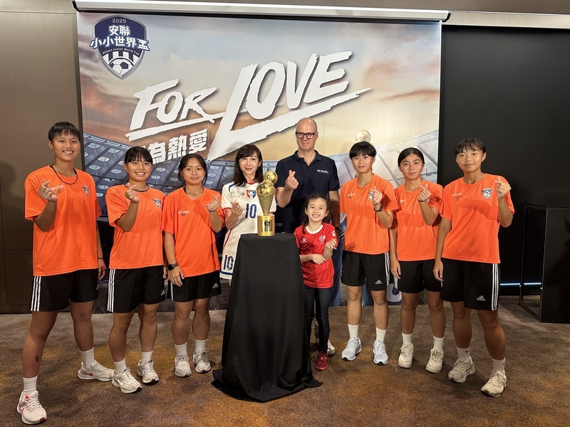 安聯小小世界盃7/19總決賽 新增木蘭獎推性別平等